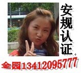 供应办理全国LED壁灯CE，ROHS认证